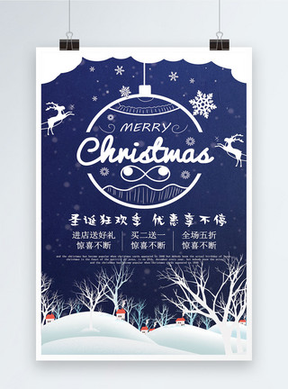 浪漫雪景蓝色简约圣诞节宣传促销海报模板