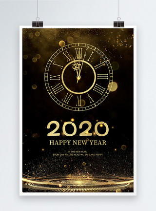 金星完美黑金表盘2020倒计时海报模板