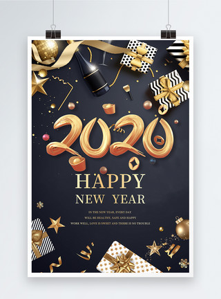 快乐庆祝黑金气球数字2020海报模板