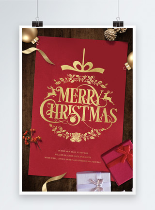 节日文字设计元素红金简洁圣诞英文海报模板