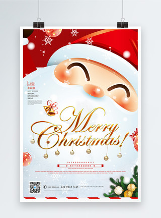圣诞雪花圣诞节圣诞创意节日海报模板