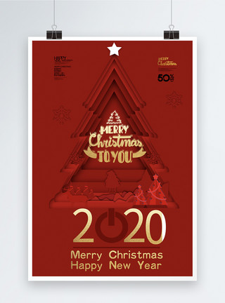 创意2020红色圣诞树创意剪纸风圣诞新年双节同庆节日海报设计模板