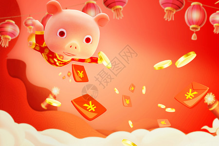 飞翔的猪新年红包设计图片