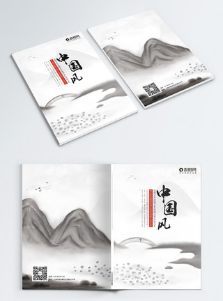 荷花中国风水墨山水画册封面设计模板