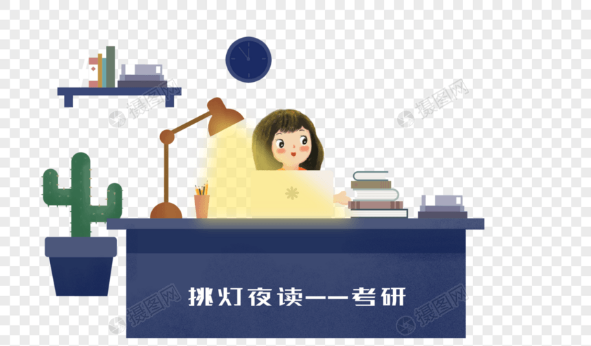 夜晚学习的考研人图片