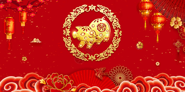 猪年剪纸中国红猪年设计图片