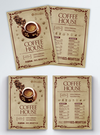 复古咖啡咖啡促销宣传单模板