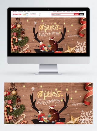 可爱圣诞节图案圣诞快乐淘宝banner设计模板
