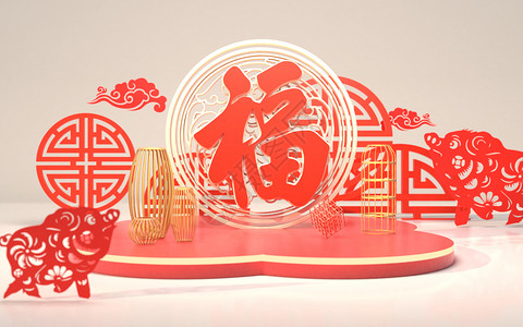 红色剪纸春节团圆新年红色场景设计图片