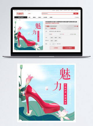 红色荷花中国风经典红色时尚高跟鞋淘宝主图模板