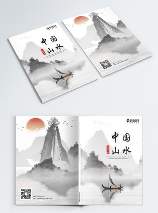 水墨飞鸟中国风山水画册封面设计模板