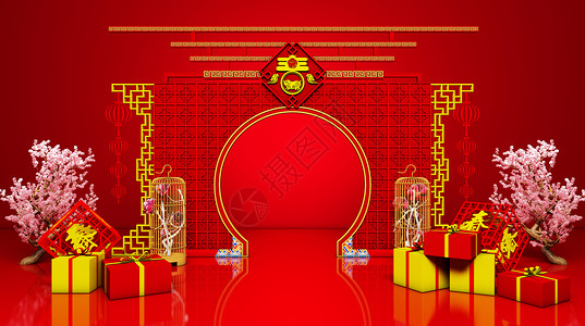 春节黄色礼盒新春快乐牌匾设计图片