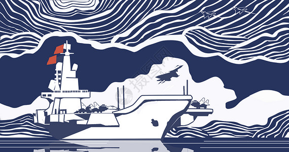 海上军事航空母舰插画