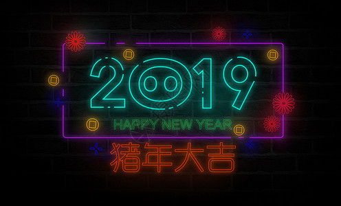 霓虹2019背景图片