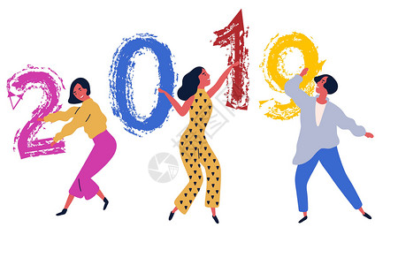 新年男女2019时尚男女青年狂欢插画