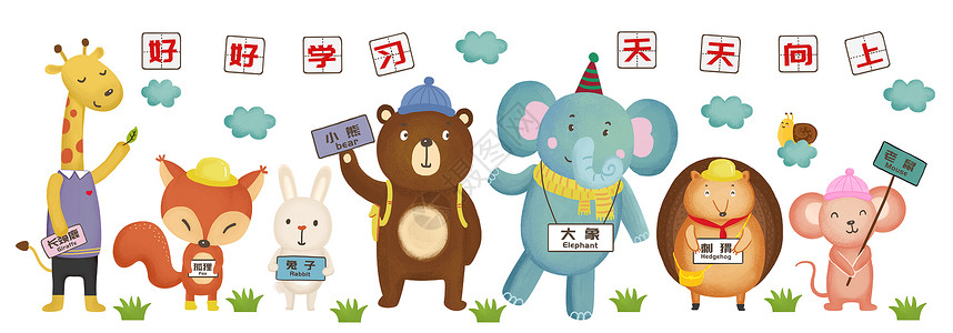 大象对话框手绘欧式动物插画