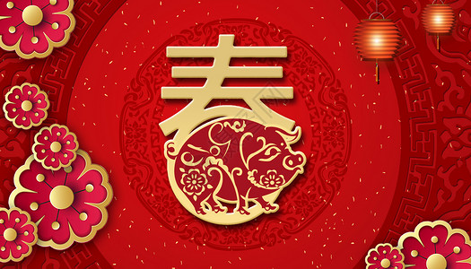 春节海报海报设计猪年红色2019金猪设计图片
