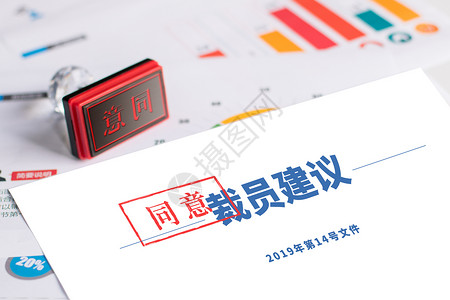 简约风企业名片裁员设计图片