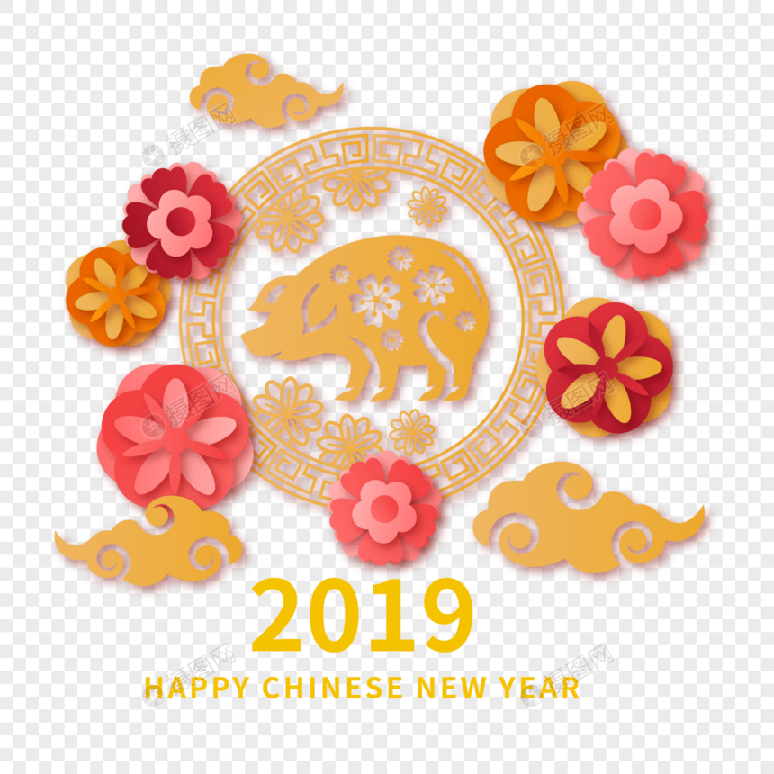 2019新年剪纸风祝猪年快乐图片