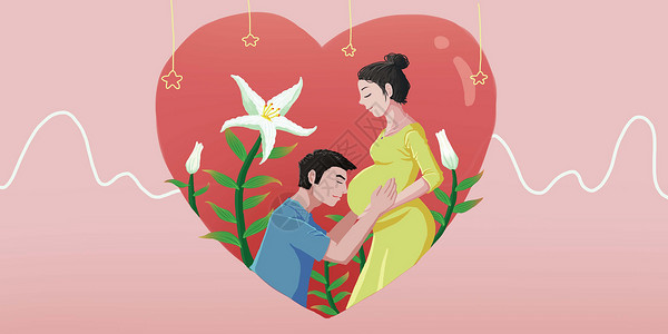 妻子等待母婴系列：怀孕妻子与丈夫插画