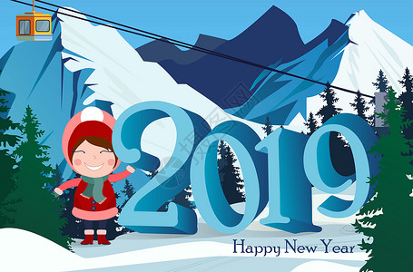 喜迎新年立体字2019新年女孩冬季堆雪艺术字插画