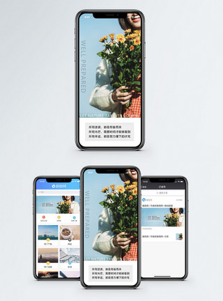 百合花唯美女孩幸运手机海报配图模板