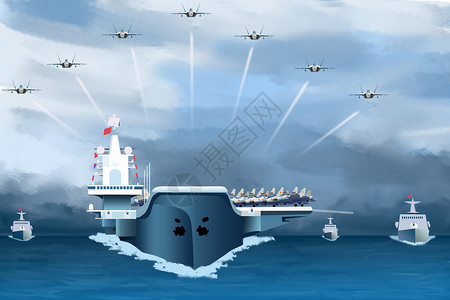 飞机战争航空母舰插画