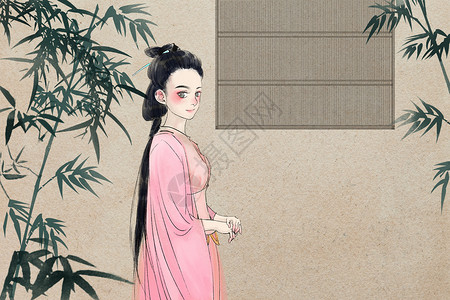 粉色竹子素材知否宋代古装美女插画