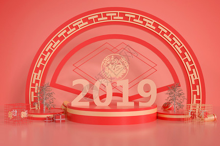 欢度五一元素欢度新年设计图片