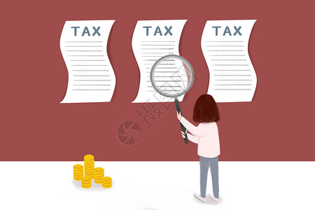 账单核对税收插画插画