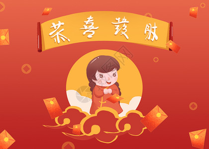 新年祝福喜庆高清图片素材