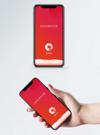 渐变晶格色彩渐变通用APP启动页模板