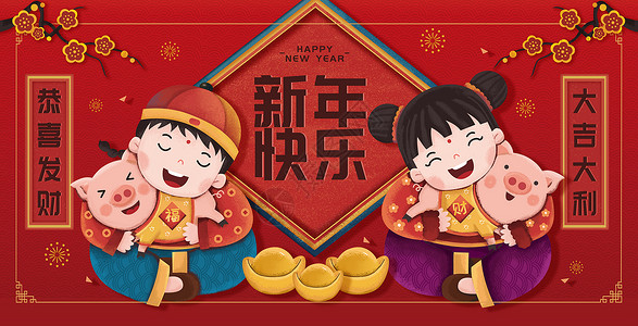 新年拜大年唐装小孩高清图片