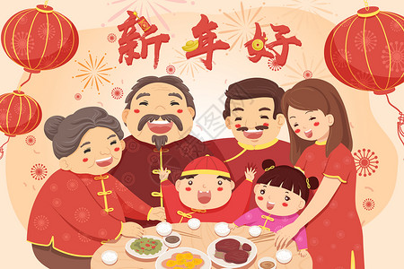 喜庆大红灯笼新年中国年喜庆年夜饭插画