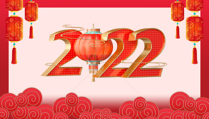 中国风2022新年背景图片