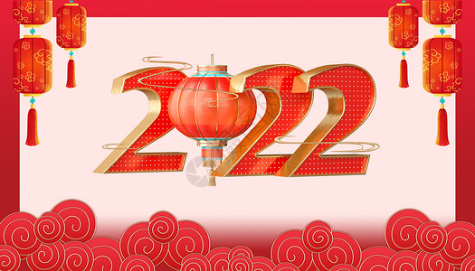 猪年大吉毛笔字中国风2022新年背景设计图片