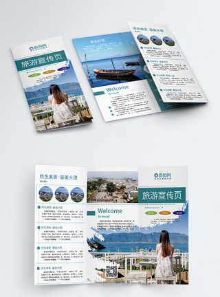 出行路线绿色清新商务旅行社旅游介绍宣传三折页模板