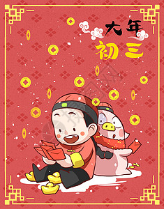 插画小猪和新春组合高清图片