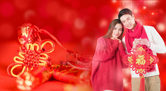 中国风情侣新年拜年设计图片