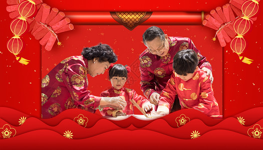 包饺子的家人新年包饺子设计图片