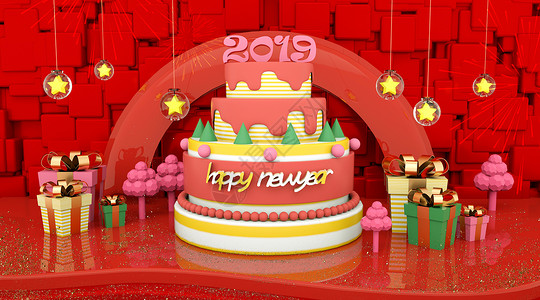 欢乐新春插画蛋糕2019设计图片