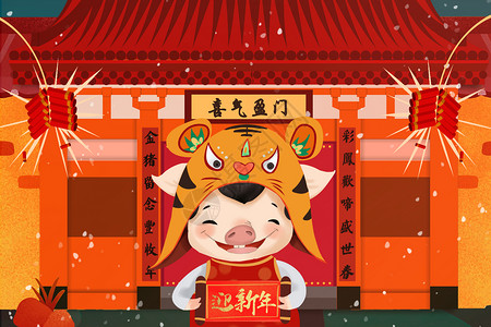 红底猪年祝福迎新年背景图片