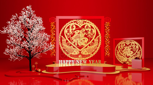 如意万事2019新年快乐设计图片