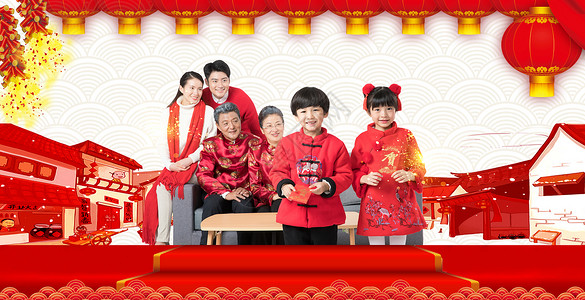 中国人家庭新年家庭发红包设计图片