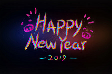2019新年快乐happynewyear字体设计背景图片