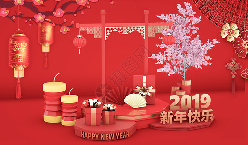 复古风扇子装饰2019 新年快乐设计图片