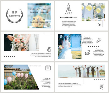婚礼活动策划方案PPT模板欧美高清图片素材