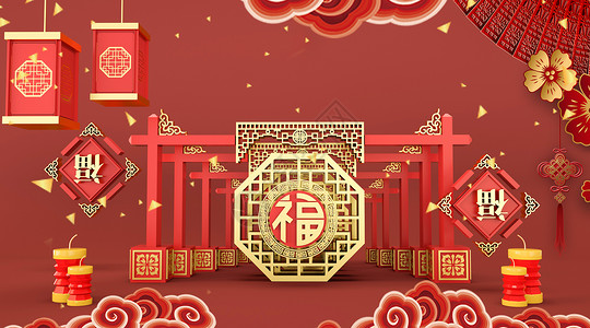 中国风扇子装饰新春快乐设计图片