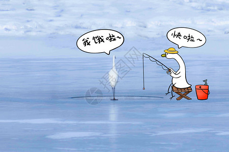 湖的孤独冰湖上钓鱼的白鹭插画