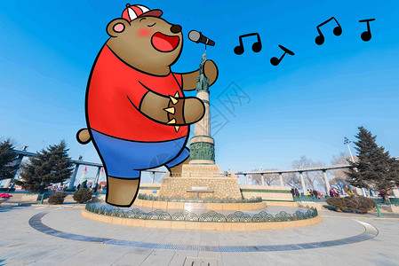 城市步行街创意唱歌的小熊插画